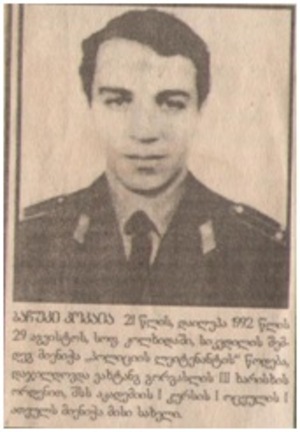 ბაჩუკი კოკაია 1970-92წწ. გარდ. ქ. გაგრა აფხაზეთი დაბ. ქ. ფოთი სამეგრელო 